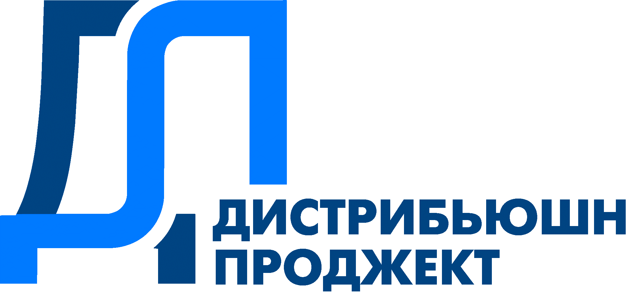 Дистрибьюшн Проджект